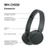 СЛУШАЛКИ SONY WH-CH530B СЛУШАЛКИ SONY WH-CH530B