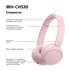 СЛУШАЛКИ SONY WH-CH530P СЛУШАЛКИ SONY WH-CH530P