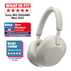 СЛУШАЛКИ SONY WH1000XM5S HARD CASE СЛУШАЛКИ SONY WH1000XM5S HARD CASE