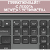 КЛ. LOGITECH K950 Graphite 920-012465 КЛ. LOGITECH K950 Graphite 920-012465