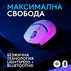 М. LOGITECH G309 LIGHTSPEED WHITE 007207 М. LOGITECH G309 LIGHTSPEED WHITE 007207
