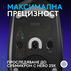 М. LOGITECH G309 LIGHTSPEED BK 007199 М. LOGITECH G309 LIGHTSPEED BK 007199