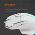 М. CANYON Fortnax GM-636 RGB White М. CANYON Fortnax GM-636 RGB White