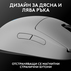 М. LOGITECH PRO 2 LIGHTSPEED White 07302 М. LOGITECH PRO 2 LIGHTSPEED White 07302