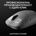 М. LOGITECH PRO 2 LIGHTSPEED White 07302 М. LOGITECH PRO 2 LIGHTSPEED White 07302