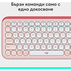 КЛ. LOG.POP ICON KEYS ROSE 920-013073 КЛ. LOG.POP ICON KEYS ROSE 920-013073