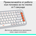 КЛ. LOG.POP ICON KEYS WHITE 920-013072 КЛ. LOG.POP ICON KEYS WHITE 920-013072