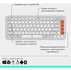 КЛ. LOG.POP ICON KEYS WHITE 920-013072 КЛ. LOG.POP ICON KEYS WHITE 920-013072