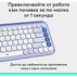 КЛ. LOG.POP ICON KEYS LILAC 920-013074 КЛ. LOG.POP ICON KEYS LILAC 920-013074