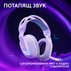 СЛ.+МИК. LOGITECH G522 WHITE 981-001550 СЛ.+МИК. LOGITECH G522 WHITE 981-001550
