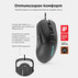 МИШКА LENOVO LEGION M300S RGB GY51H47351 МИШКА LENOVO LEGION M300S RGB GY51H47351