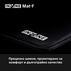 ПАД SONY INZONE MAT-F MPDF900B.WW ПАД SONY INZONE MAT-F MPDF900B.WW