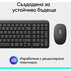 К-КТ LOGITECH MK250 GRAPHITE 920-013519 К-КТ LOGITECH MK250 GRAPHITE 920-013519