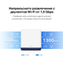 MESH СИСТЕМА MERCUSYS HALO H50G 3-pack MESH СИСТЕМА MERCUSYS HALO H50G 3-pack