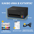 МУЛТИФ.У-ВО EPSON ECOTANK L3351 МУЛТИФ.У-ВО EPSON ECOTANK L3351