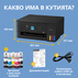 МУЛТИФ.У-ВО EPSON ECOTANK L3361 МУЛТИФ.У-ВО EPSON ECOTANK L3361
