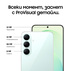 GSM SAMSUNG GALAXY S26FE 256GB PISTACHIO GSM SAMSUNG GALAXY S26FE 256GB PISTACHIO