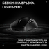 М. LOGITECH PRO X SUPERLIGHT 2 DEX ЧЕРНА М. LOGITECH PRO X SUPERLIGHT 2 DEX ЧЕРНА