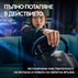 ВОЛАН LOGITECH G923 PS4/PC 941-000149 ВОЛАН LOGITECH G923 PS4/PC 941-000149