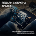 ВОЛАН LOGITECH G923 XBOX ONE 941-000158 ВОЛАН LOGITECH G923 XBOX ONE 941-000158