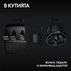 ВОЛАН LOGITECH G923 XBOX ONE 941-000158 ВОЛАН LOGITECH G923 XBOX ONE 941-000158