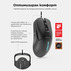 МИШКА LENOVO LEGION M300S RGB GY51H47350 МИШКА LENOVO LEGION M300S RGB GY51H47350