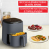 УРЕД ЗА ГОТВЕНЕ TEFAL EY145B10 УРЕД ЗА ГОТВЕНЕ TEFAL EY145B10