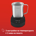 РАЗПЕНИТЕЛ ЗА МЛЯКО INSTANT 0,500L РАЗПЕНИТЕЛ ЗА МЛЯКО INSTANT 0,500L