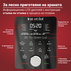 МУЛТ.INSTANT DUO PLUS WHISPER QUIET 5.7L МУЛТ.INSTANT DUO PLUS WHISPER QUIET 5.7L