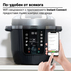 МУЛТИКУКЪР INSTANT POT PRO MAX WIFI 5.7L МУЛТИКУКЪР INSTANT POT PRO MAX WIFI 5.7L
