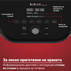УРЕД ЗА ГОТВЕНЕ INSTANT VORTEX PLUS 5.7L УРЕД ЗА ГОТВЕНЕ INSTANT VORTEX PLUS 5.7L