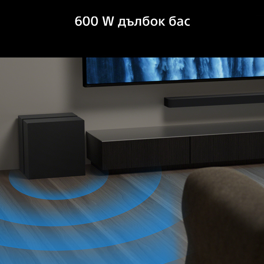 600 W бас от два противоположни 200 mm говорителя