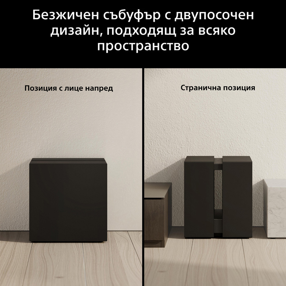 Настройка от телефона с BRAVIA Connect