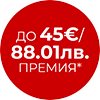 bosch cash back45 bosch cash back45