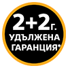 5 години гаранция 5 години гаранция