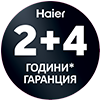 Haier 2+4 години гаранция Haier 2+4 години гаранция