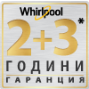 Whirlpool 2+4 години гаранция Whirlpool 2+4 години гаранция