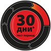 tefal 30 days test tefal 30 days test