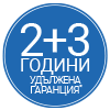 Rowenta 2+3 години удължена гаранция Rowenta 2+3 години удължена гаранция