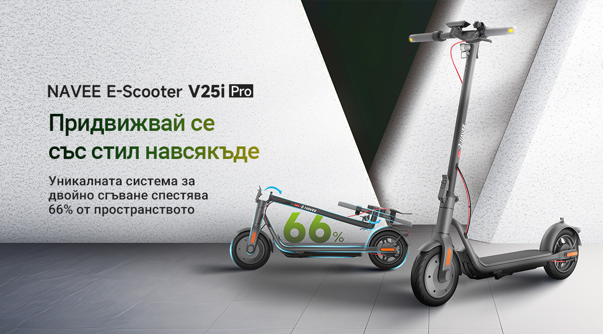 Navee E-Scooter V25i Pro
