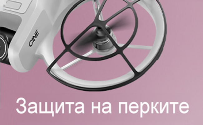 Дрон XMART V666