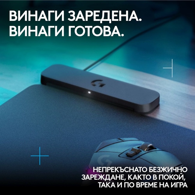 POWERPLAY 2