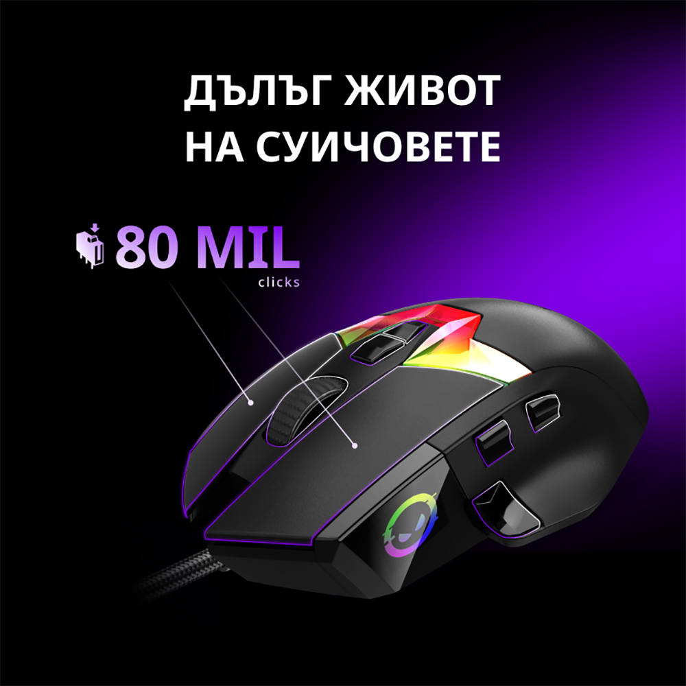 MSP80 BLACK