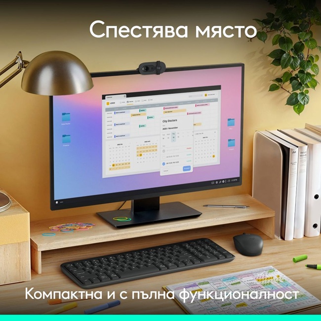 Компактен размер