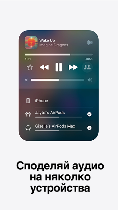Share to multiple devices