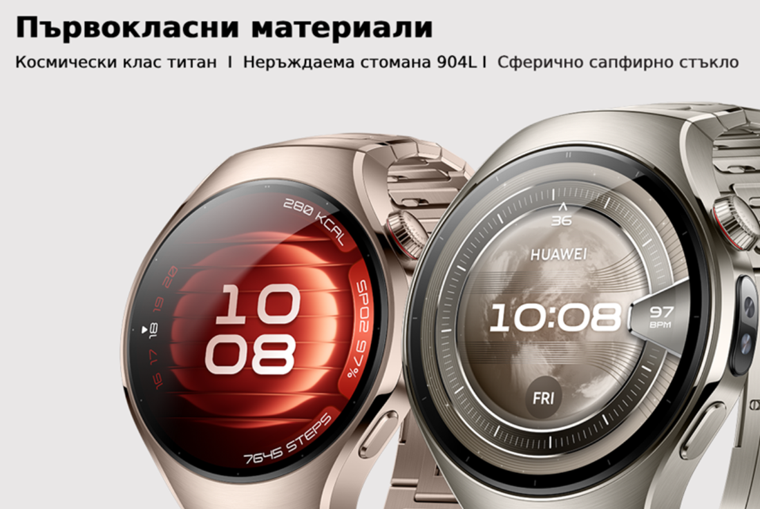 Huawei Watch5