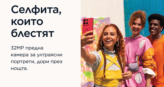 Moto G86 Power