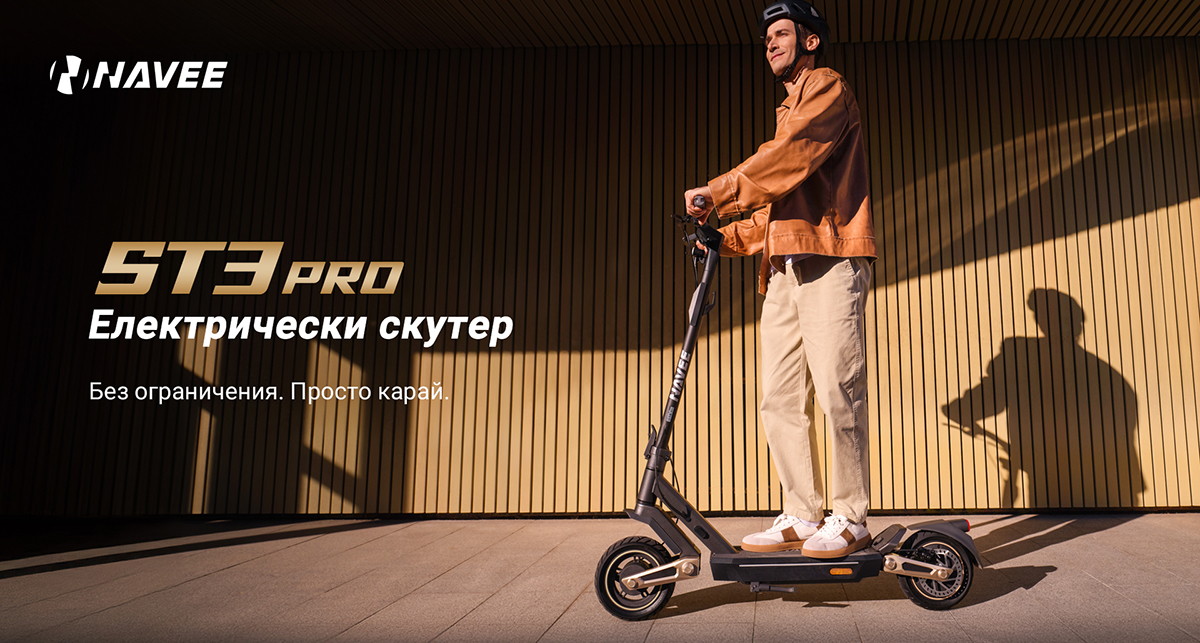 ST3 PRO
