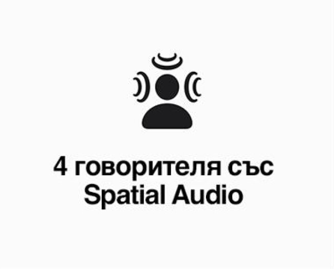 Spatial audio