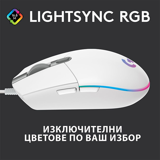 Logitech G102 Lightspeed